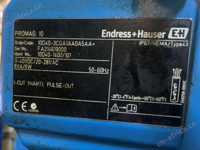 E+H液位计、Endress + Hauser液位计、恩德斯 + 豪瑟液位计