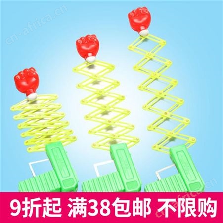 儿童搞怪整人魔术弹力伸缩拳头枪 地摊庙会小孩玩具双伟
