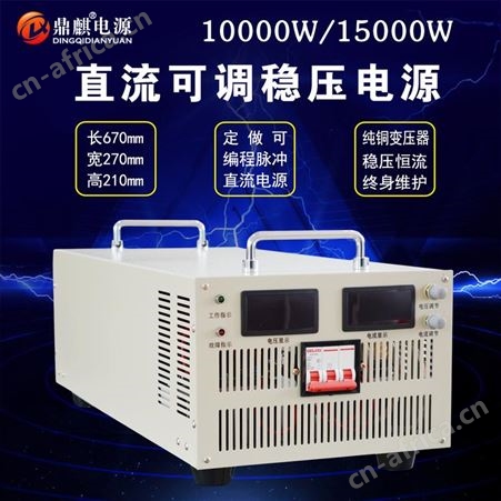 2000W 0-12V24V48V72V150V300V可调大功率开关电源 3KW直流稳压器