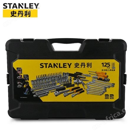 史丹利汽修工具套装125件汽车维修套筒件套大全汽保专用修车组套