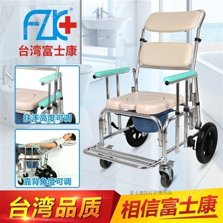 富士康老人带轮坐便椅移动马桶座便器加固防滑家用全躺洗头洗澡椅