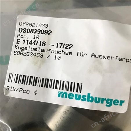 ASS1-862-06-00铜接头