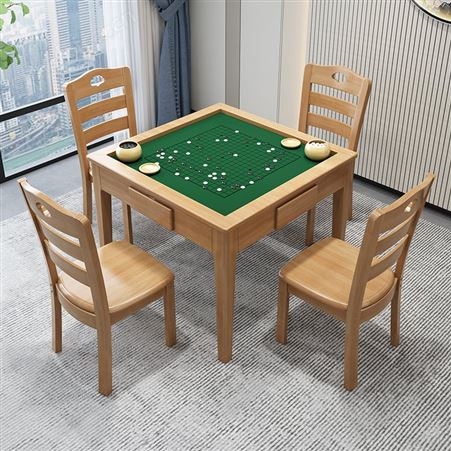 实木桌餐桌两用简易手搓桌家用桌象棋桌围棋桌桌