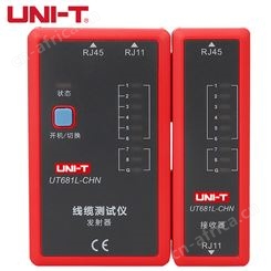 优利德(UNI-T)UT681L 网络测试仪测线仪电话线网线测线器同轴线路测试器