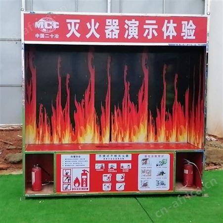 安全体验区设备安全体验馆设备工地安全体验馆建筑安全帽撞击体验