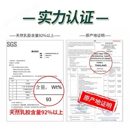 佳琦推荐金橡树泰国原产进口天然乳胶床垫7.5cm抗菌面料1.8m
