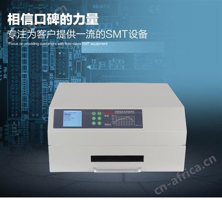 映显回流焊M962-A编程式回流焊机 M962C M962D抽屉式回流焊机LED