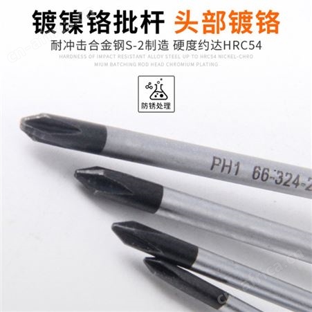 史丹利6件套精密螺丝批金属 拆笔记本/钟表批66-052-1-23C/66-039
