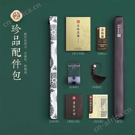 伶吟民族乐器洞箫演奏一节萧乐器龙凤雕刻紫竹九节箫