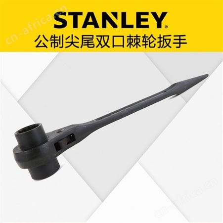 STANLEY/史丹利工具公制双口尖尾棘轮扳手