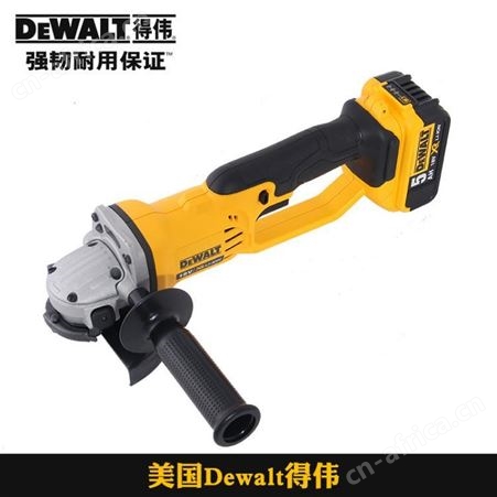 得伟 dewalt 18V锂电角磨机 砂轮机手砂轮打磨机磨光机DCG412K100P2  成都
