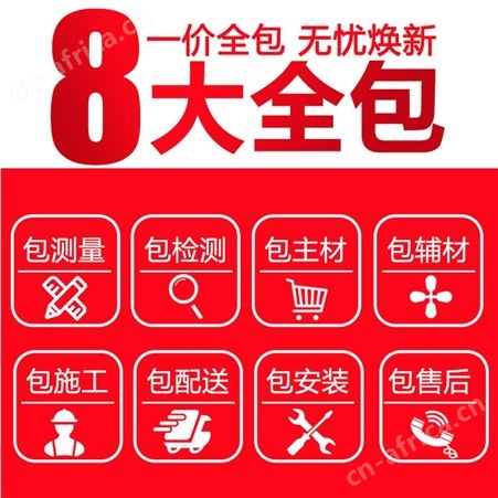 上海卫生间装修厨房翻新改造浴室厕所全包装修设计厨卫装修局部