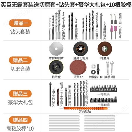 科麦斯家用电动手工具箱套装大全五金电工专用维修多功能