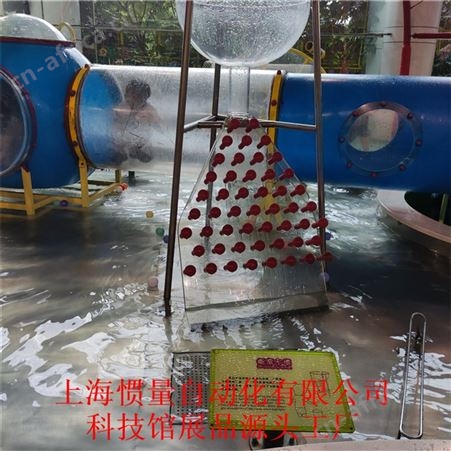 概率水槽 水上乐园  科技馆展品 科学原理 小学中学校园社区科普馆大型互动设备模型生产定制厂家源头