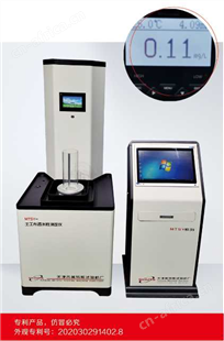 MTSY-01B土工布垂直渗透系数测定仪(国标恒水头法)