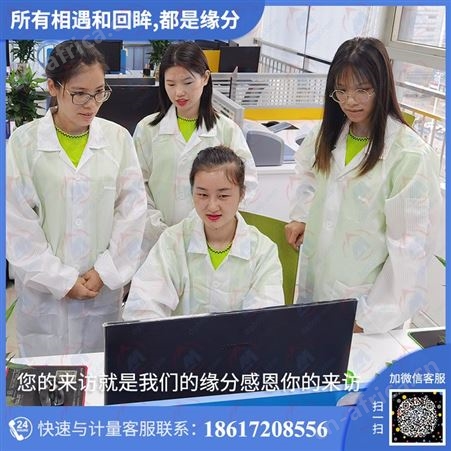 仪器校验服务找市质量计量监督检测所 出证快