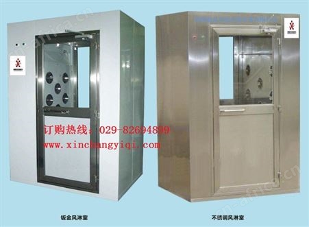 FLB-1B供应风淋室厂家