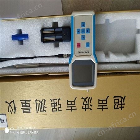 恒奥德厂 数字超声波声强测量仪配件 型号：HAD-C949