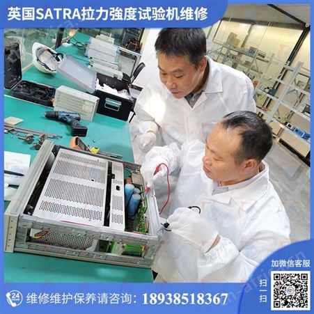 可靠的非接觸式標點伸長計维修咨询仪器计量校准机构一站式修理保养服务!品质更保障,价格优廉,由第三方下发的计量证书