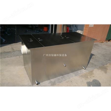 LS-1餐饮厨房油水分离器厂家