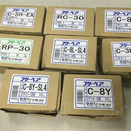 日本FREEBEAR福力百亚C-5D万向滚珠