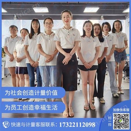 杭州市仪器校准的地方认准计量仪表校验外校公司