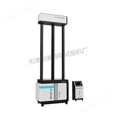 数显式落锤冲击试验机