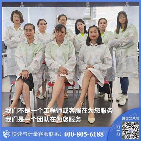 抗渗试模仪器校准严选质量计量检定中芯