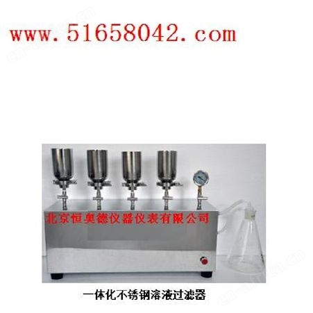 恒奥德仪器厂家微量水分测定仪配件型号：HAD-WS-6