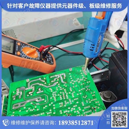 指针式桌上型拉力试验机维修直选仪器计量校准机构一站式修理保养服务!七大优势,为“售后”保驾护航