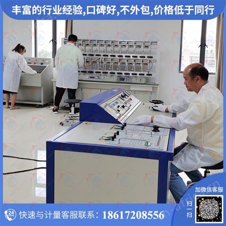 插头线综合测试仪计量校准 校验 检测 校正 维修严选博计一站式服务商