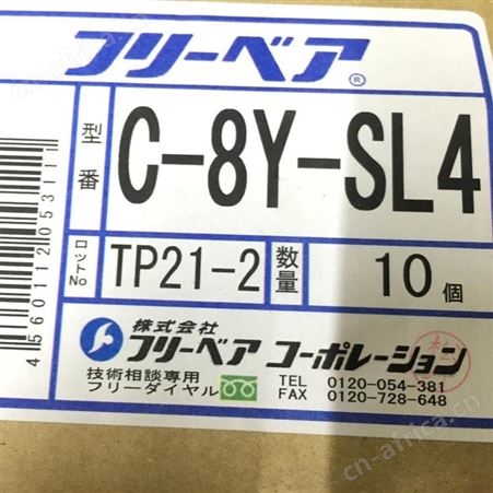 日本FREEBEAR福力百亚C-5D万向滚珠