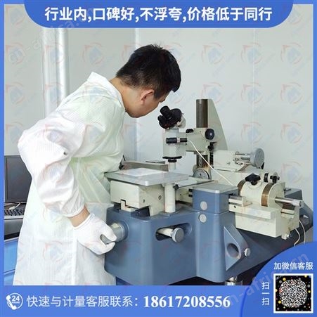 烟草厂仪器矫正找博罗计量法定机构 值得托付