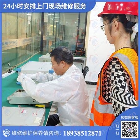 可程式恒温恒湿试验机维修,恒温恒湿试验机修理保养认准仪器校准机构一站式服务!七大优势,为“售后”保驾护航