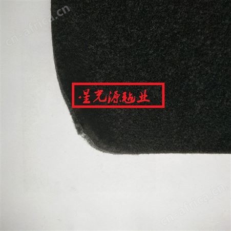 黑色针刺无纺布毛毡，隔音毛毡涤纶化纤面料