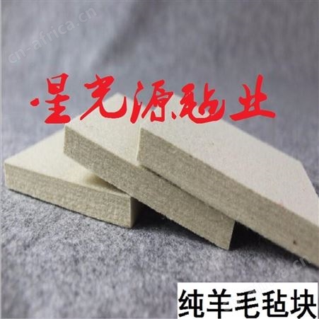 防划伤羊毛毡刮板，木柄羊毛毡刮板，贴膜毛毡刮板
