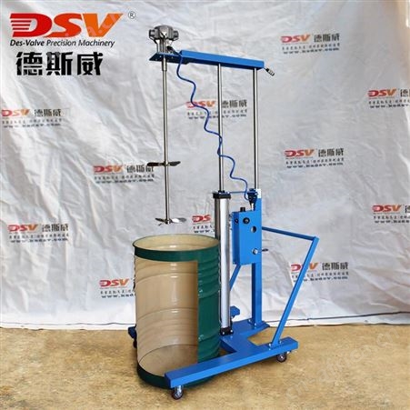 DAM6-TU￥生产搅拌机的厂家￥德斯威DAM6-TU型气动搅拌器 小型 气动搅拌机选型
