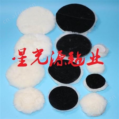 玻璃钢成品/石材/树脂抛光羊毛球，羊毛抛光盘，羊毛球