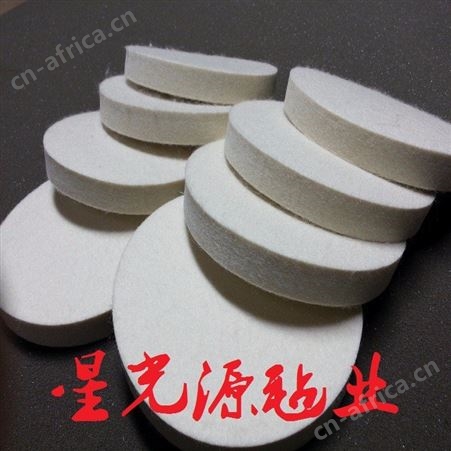背绒羊毛毡抛光轮，耐磨羊毛毡轮，不锈钢抛光毛毡轮