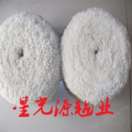 塑胶模具抛光2英寸羊毛球，磨具研磨抛光羊毛球，羊毛抛光球