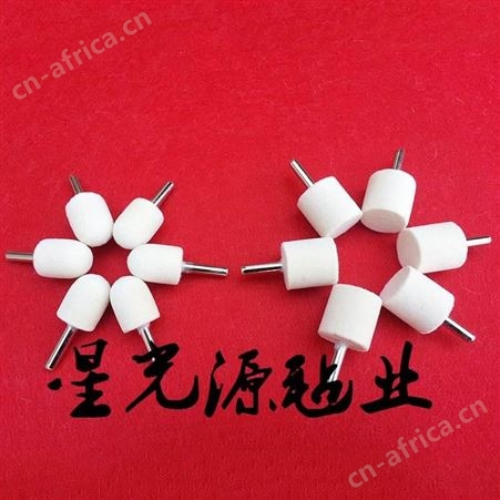羊毛毡磨头，带柄羊毛毡磨头，抛光羊毛磨头