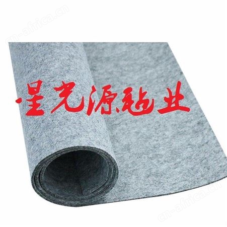 1-3mm毛毡布 地毯基布 复合针刺毛毡底布 针刺无纺布