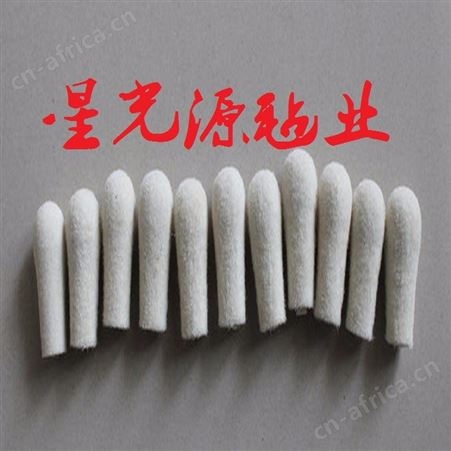 电子白板毛毡笔头，教鞭毛毡笔头