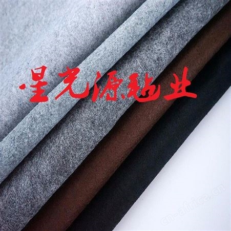 1-3mm毛毡布 地毯基布 复合针刺毛毡底布 针刺无纺布