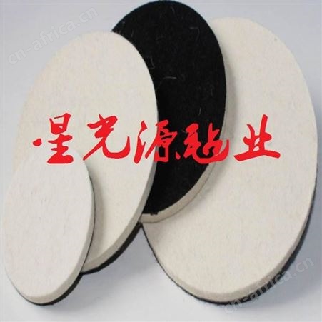背绒羊毛毡抛光轮，耐磨羊毛毡轮，不锈钢抛光毛毡轮