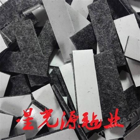防尘袋毛毡密封条 ，工业毛毡密封条， 抗高温 阻燃传送带 ，吸油毡条