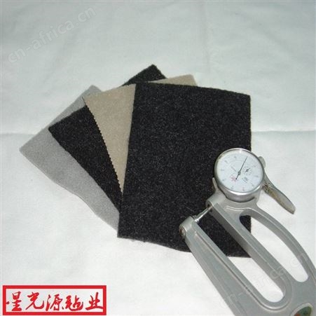 南宫星光源防火（阻燃）黑纤维无纺布黑色毛毡