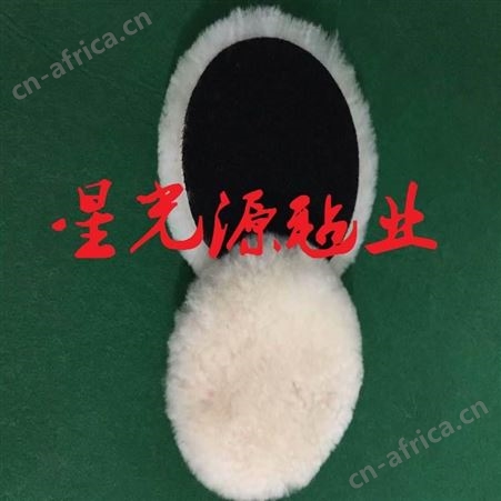 玻璃钢成品/石材/树脂抛光羊毛球，羊毛抛光盘，羊毛球