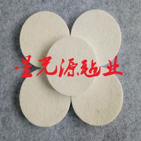 背绒羊毛毡抛光轮，耐磨羊毛毡轮，不锈钢抛光毛毡轮