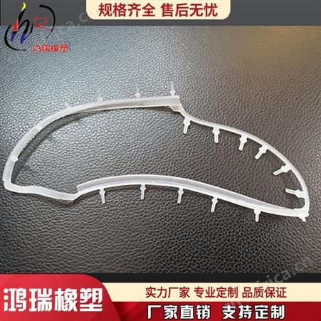鸿瑞 硅胶密封件厂家